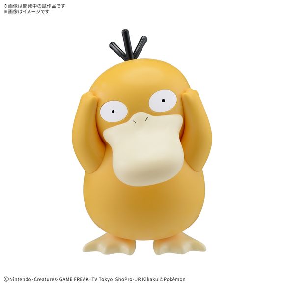 Psyduck joins the "Pokemon Plamo Collection Quick!!" model-kit series from Bandai! With its parts molded in color and simple design, this kit is easy to assemble, even for beginners!