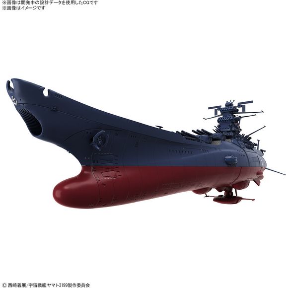 PRE-ORDER: Expected to ship in December 2024

The third remodeled Yamato with the participation medal award ceremony paint scheme from "Be Forever Yamato: REBEL 3199" is now available as a 1/1000-scale model kit from Bandai! You can also build this kit as the "2205" version with different parts and decals. Order this iconic spacecraft for your own collection today!