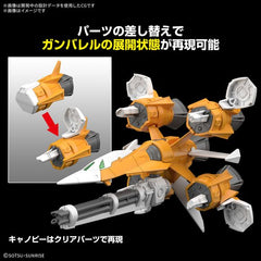 Bandai Hobby Gundam Option Parts Set Gunpla 14 (Gunbarrel Striker)