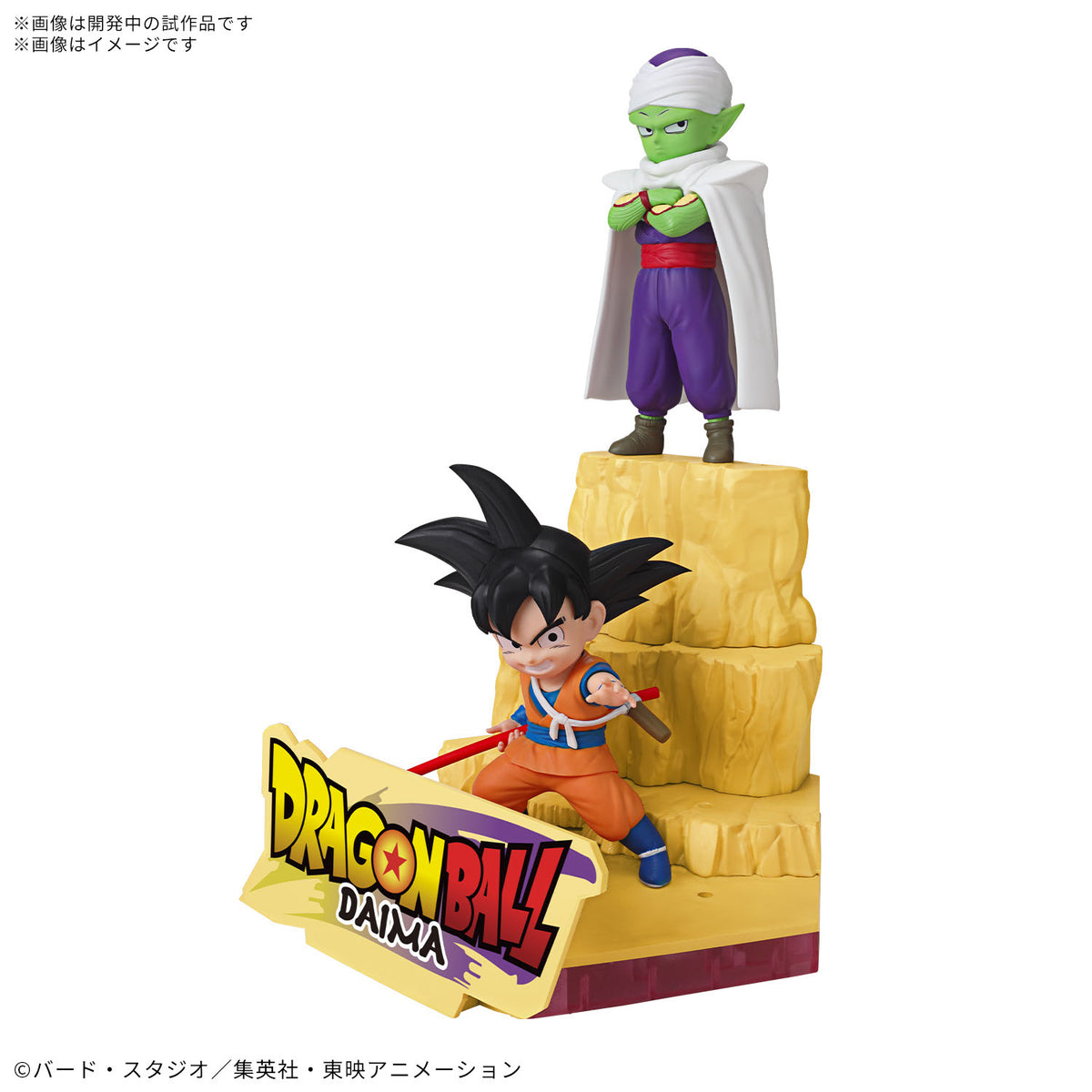 PRE-ORDER: Expected to ship in June 2025

This pre-painted plastic model kit from Bandai allows you to display the world of "Dragon Ball DAIMA" on your desktop! Pre-painted parts for the face and body make assembly super-fast and easy, and the rocky base is also carefully reproduced. The background display is made up of multiple blocks, and you can combine them to create three different heights!