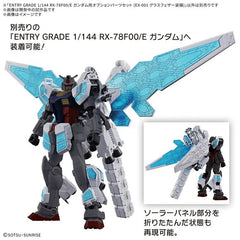 Bandai Osaka Expo2025 Entry Grade RX-78F00/E Gundam EX-001 Glass Feather Option Parts Set