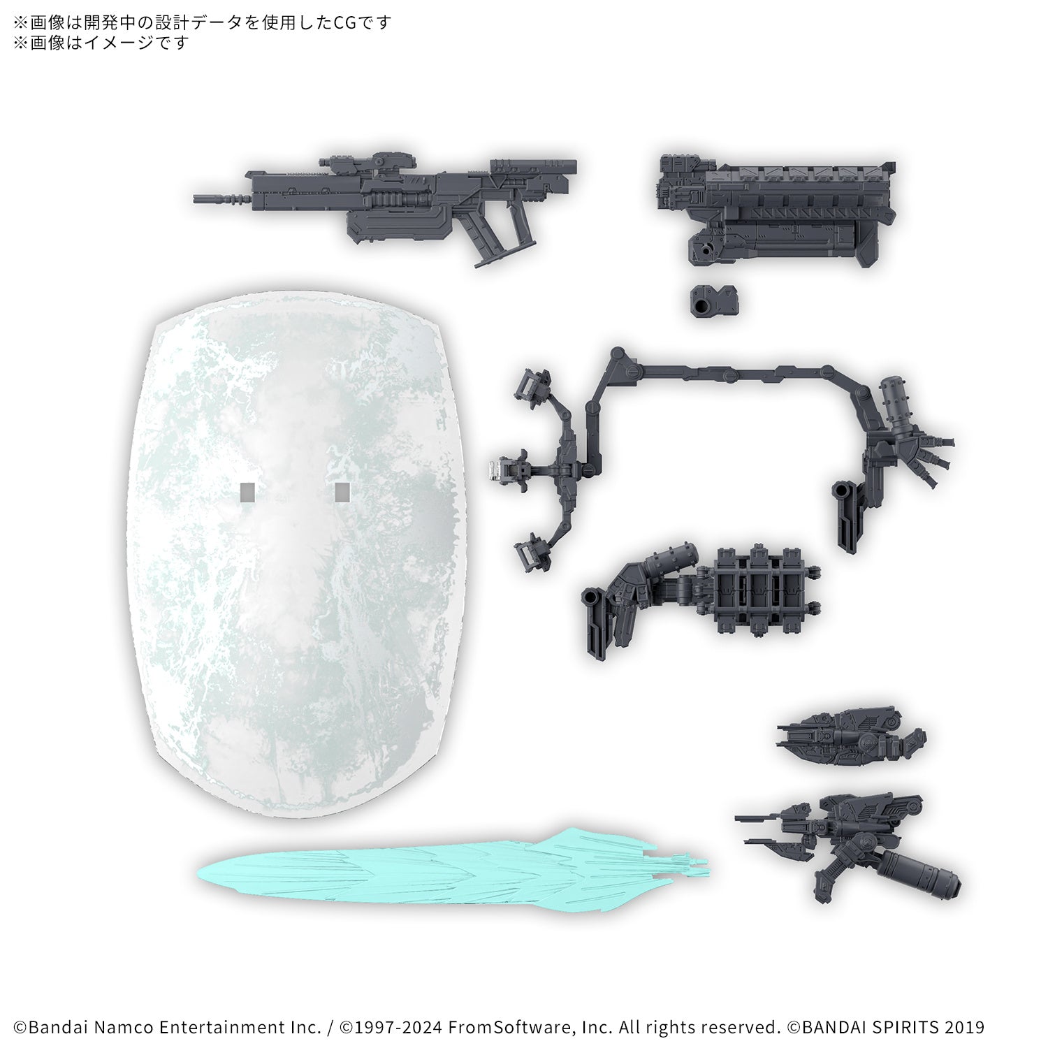 PRE-ORDER: Expected to ship in July 2025

Bandai brings items from "Armored Core VI Fires of Rubicon" into their "30MM (30 Minutes Missions)" series! Based on the series' key concepts of simple assembly and customization, this set of weapons, including a pulse blade that can be recreated in its deployed state, will make your "30MM" units ready for any battle situation!

[Includes]:

RF-024 TURNER
HI-32: BU-TT/A (x1 set)
BML-G1/P07VTC-12 (x1 set)
SI-24: SU-Q5 (x1 set)
PET sheet