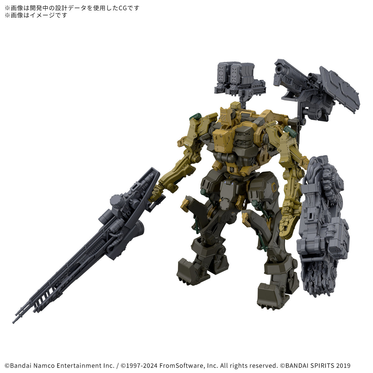 PRE-ORDER: Expected to ship in July 2025

Bandai brings items from "Armored Core VI Fires of Rubicon" into their "30MM (30 Minutes Missions)" series! Based on the series' key concepts of simple assembly and customization, the Milktooth, operated by Honest Brute, is now available!