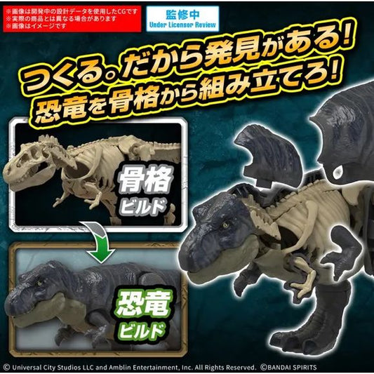 Bandai Hobby Jurassic World Planosaurus T Rex Model Kit