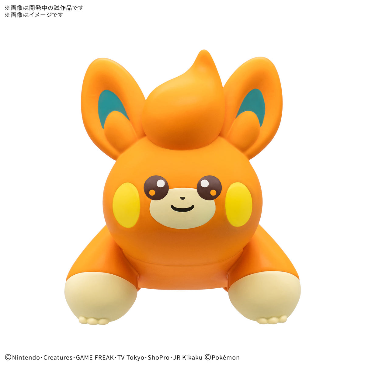 Pre-Order: Expected to ship May 2025

Pawmi is the latest Pokemon to join Bandai's "Pokemon Plamo Quick!!" model-kit lineup! This model kit can be easily assembled even by beginners -- no tools, glue or paint are required! The parts are molded in color and the design is simple; the touch-gate system means the parts come off the sprues easily, too. You'll love it -- order yours today!