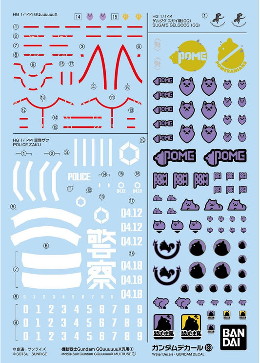 Bandai brings us a new lineup of "Gundam" decals! These waterslide decals are best for 1/144-scale model kits. These highly versatile waterslide decals are compatible with the HG 1/144-scale Gundam GQuuuuuuX, and others.