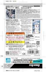 Bandai Hobby Gundam Decal GD-139 1/144 GQuuuuuuX Multiuse 1 Water Slide Decal