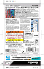 Bandai Hobby Gundam Decal GD-140 1/144 GQuuuuuuX Multiuse 2 Water Slide Decal