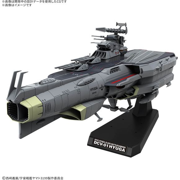 PRE-ORDER: Expected to ship in October 2025

The Hyuga, a Hyuga-class combat carrier from "Yamato Forever REBEL 3199," is now available as a 1/100-scale model kit from Bandai!

Details that mimic the storage cylinder are included under the flight deck. You can place the aircraft in any position you like. In addition to the Cosmo Tiger II, a newly sculpted Cosmo Python and Cosmo Seagull are also included. LED units can be used to illuminate the model (not included, sold separately). It can be mounted to the