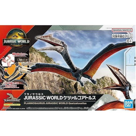 From the brand "Plannosaurus," where you can fully understand dinosaurs with your own hands, comes the "Quetzalcoatlus" from the movie Jurassic World: Dominion!

The "Skeleton Build" lets you learn about the dinosaur's internal structure.
The "Dinosaur Build" is a unique feature of this plastic model kit that restores the dinosaur's appearance by attaching outer skin parts over the skeleton.
Easy to assemble without the need for tools like nippers or glue.