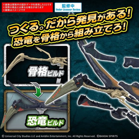Bandai Hobby Jurassic World Planosaurus Quetzalcoatlus Model Kit