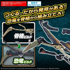Bandai Hobby Jurassic World Planosaurus Quetzalcoatlus Model Kit