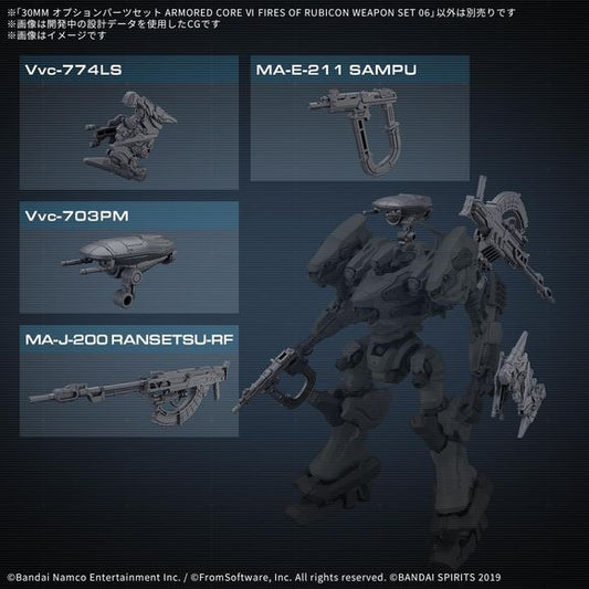 Bandai Hobby 30MM Option Parts Armored Core VI Weapon Set 06 Model Kit