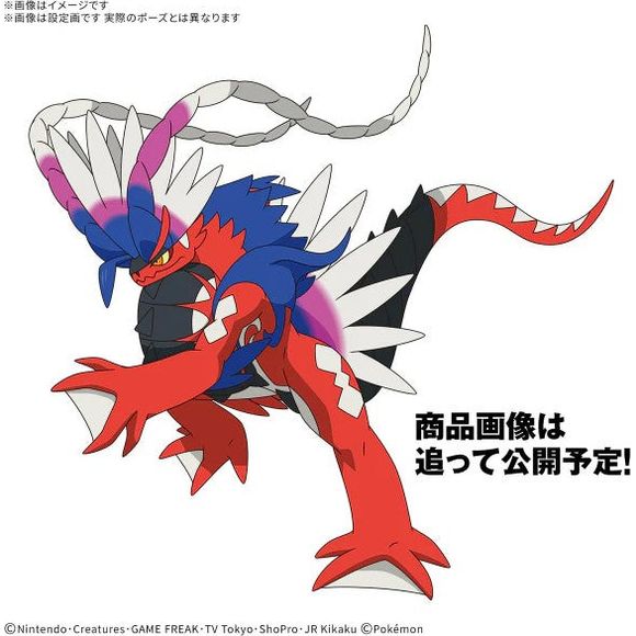 Pre-Order: Expected to ship October 2025

Koraidon is the newest addition to Bandai's Pokemon model kit lineup! This model kit has been specially designed so it's easy to assemble, even for beginners, without any tools! The parts division allows for easy assembly and a colorful finish; the parts can be easily removed from the runners without tools. Stickers are provided for his eyes. You'll love him -- order yours today!