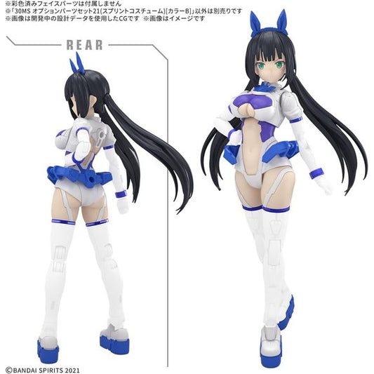Bandai Hobby 30MS Option Parts Set 21 Sprint Costume (Color B) Model Kit