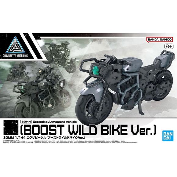 The 30MM Exa Vehicle Series is introducing the Boost Wild Bike version! This gorgeous model features insert-molded joint parts and distinctive exterior parts! Newly designed block-type joint parts are used using "insert molding." Various customizations are possible starting from the block-type joint parts. Joints common to the series are used in various locations, reproducing a sense of solidity and intricate detail.