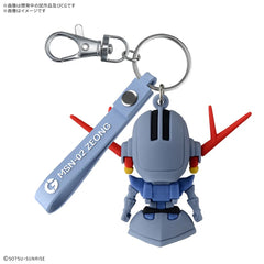 Bandai Gundam Zeong Zeopla-kun 3D Rubber Mascot Keychain