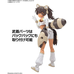 Bandai Spirits 30 Minute Sisters Sis-A00 Luluce Lily Wear (Color C) Model Kit