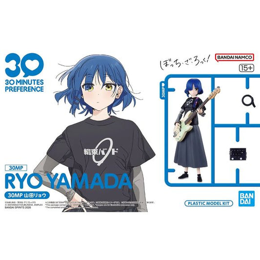 Ryo Yamada from the anime "Bocchi the Rock!" joins Bandai's "30MP (30 Minutes Preference)" action-figure model-kit lineup with a variety of accessories!

Two tampo-printed faces are included.
A face part with no printing and waterslide decals with multiple expressions are included so you can create your own custom face for her!
A guitar, microphone stand, effects pedals, and hand parts are provided.
The guitar strap is made of natural material to allow for flexible posing!