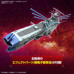 Bandai Yamato 3199 Arizona Class Space Battleship 1/1000 Scale Model Kit
