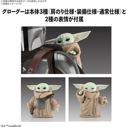 Bandai Hobby Star Wars The Mandalorian & Grogu 1/12 Scale Figure Model Kit