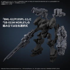 Bandai Hobby 30MM Armored Core Weapon Set 07 Model Kit