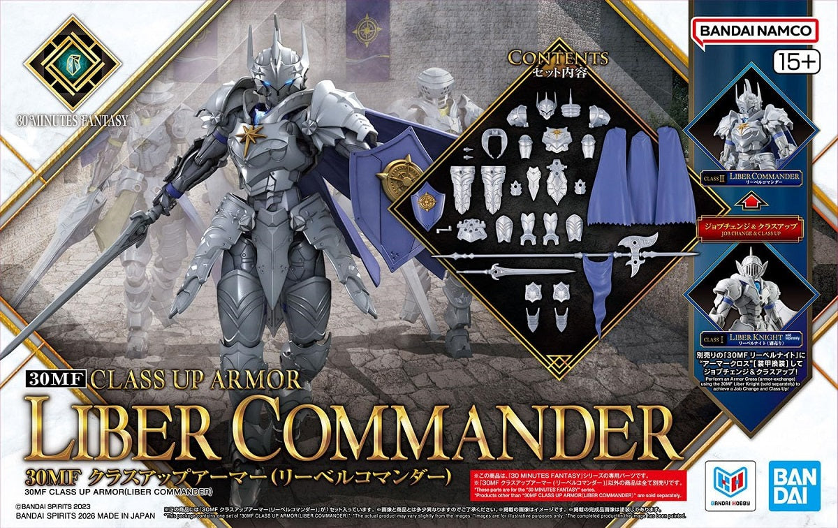 Bandai adds the "Class Up Armor (Liber Commander)" to their "30MF (30 Minutes Fantasy)" lineup, where you can create your own fantasy job!

This is a set of armor and weapons that can be "classed up" to a higher-level job by using Armor Cloth (armor replacement).
Combine it with the 30MF Liber Knight to "class up" to the Liber Commander! The elemental core is Water.

[Set Contents]:

Long sword
Halberd
Shield
Armor parts (x1 set)
