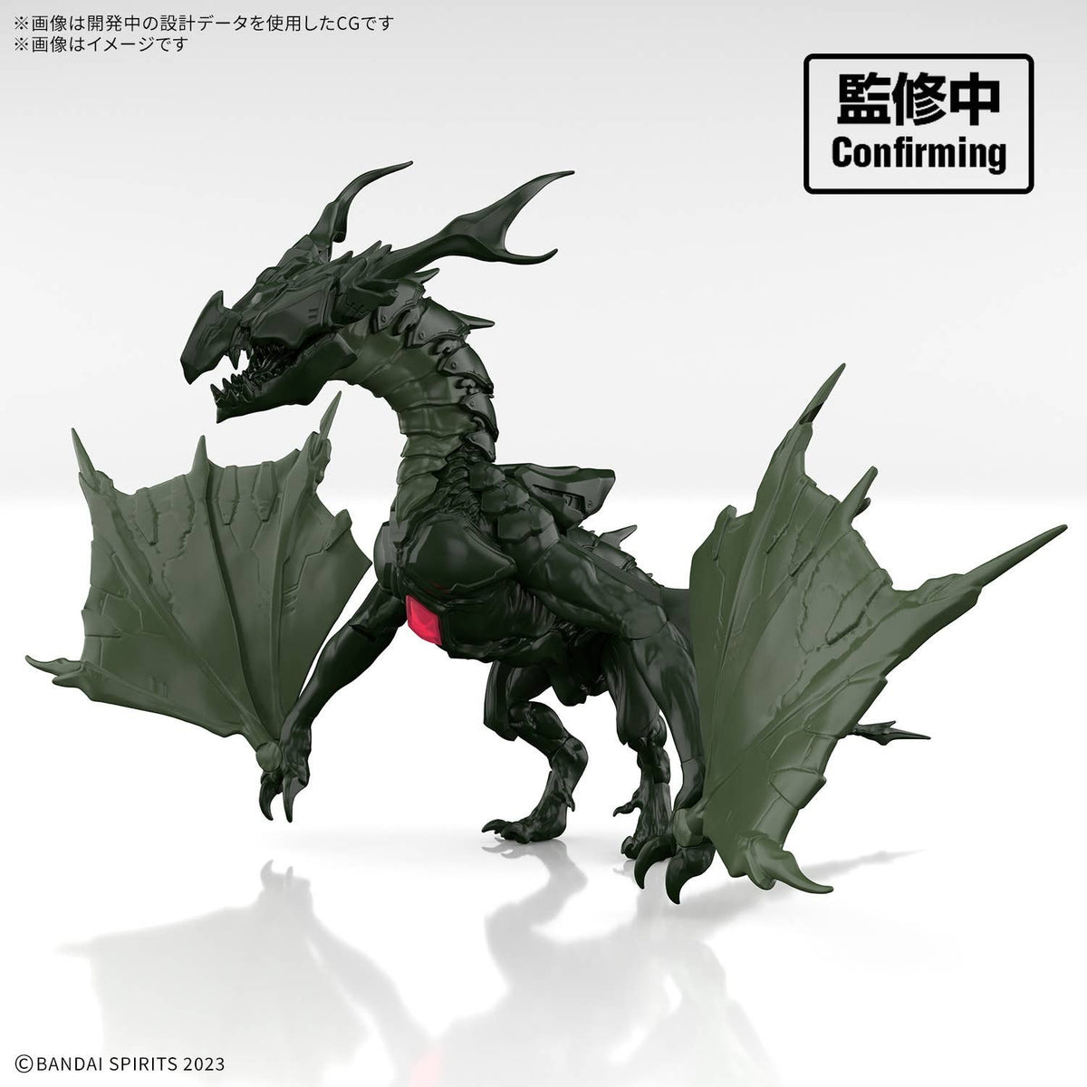 PRE-ORDER: Expected to ship in July 2026

Bandai introduces the Dlro Wyvern into their "30MF (30 Minutes Fantasy)" model-kit lineup, where you can create your own fantasy job! 

This set includes monster parts that are compatible with various jobs.
A flexible range of motion allows for dynamic posing.