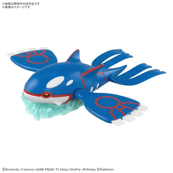 Pre-Order: Expected to ship May 2026

Kyogre joins the "Pokemon Plamo Collection" model-kit lineup from Bandai, which requires no tools and is easy to assemble! The articulated parts allow for awesome poses; the mouth can be displayed open or closed with interchangeable parts