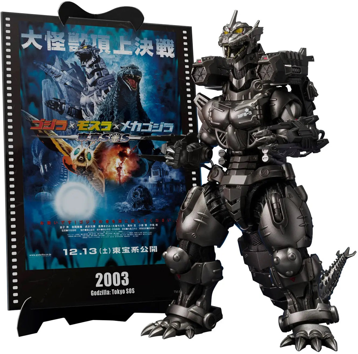 PRE-ORDER: Expected to ship in February of 2027.

From "Godzilla × Mothra × Mechagodzilla: Tokyo S.O.S.", Type-3 Kiryu (Heavily Armed Type/High-Mobility Type) returns as part of the 'Movie Graphic Plus' series, bundled with poster art. Bringing to product form Kiryu’s repaired appearance after fierce battles.

By swapping parts, you can recreate two configurations: 'Heavily Armed Type' and 'High-MobilityType.' In addition to the backpack unit and railgun parts, the set includes interchange-able parts to rec