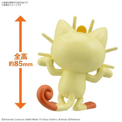 Bandai Hobby Pokemon QUICK!! Meowth Plastic Model Kit