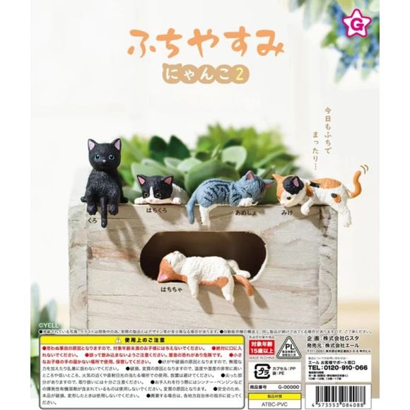 Resting on the Edge Cat 2 Gashapon Figure (1 Random) | Galactic Toys & Collectibles