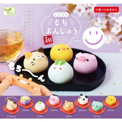 Squishy Mochi Animals Gachapon Prize Capsule collection features: Cat Mochi, Bunny Mochi, Meemochi, Pig Mochi, Bear Mochi, Panda Mochi, Elephant Mochi, and Duck Mochi

This contains one random mochi in a gashapon ball.