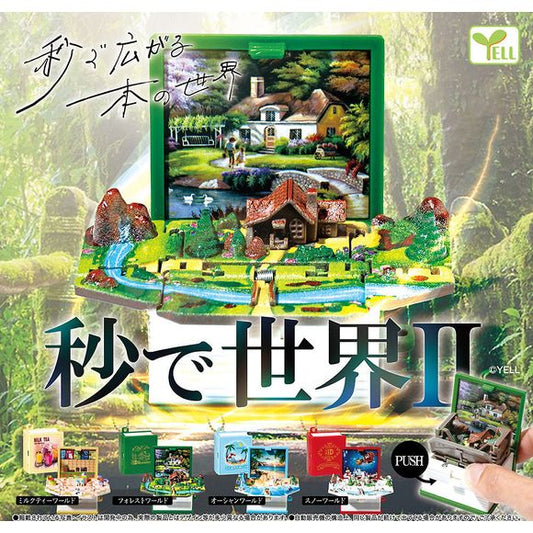 Collect all 4!: Milk Tea World, Forest World, Ocean World, & Snow World

You will receive 1 random