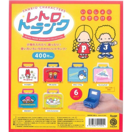 Sanrio Characters Retro Trunk Miniature Collection Gashapon Figure (1 Random) | Galactic Toys & Collectibles