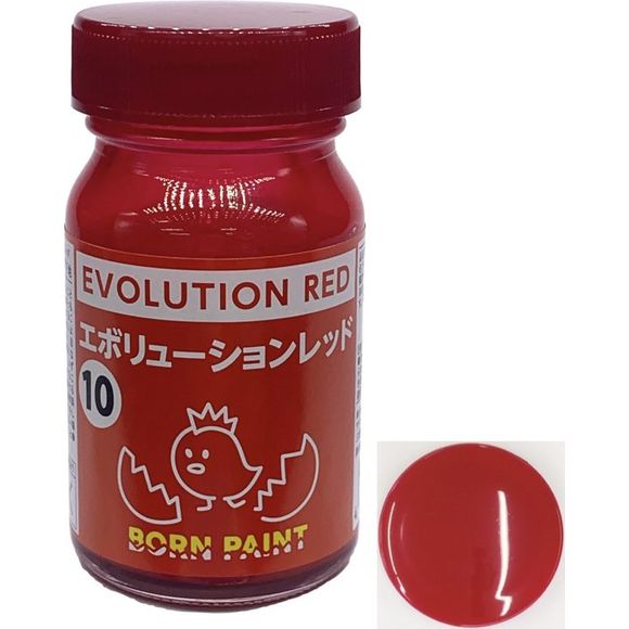 Born Paint TRU42022 Evolution Red 50ml Lacquer Paint Bottle | Galactic Toys & Collectibles