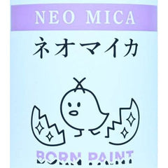 Born Paint TRU42028 Neo Mica 15ml Lacquer Paint Bottle | Galactic Toys & Collectibles