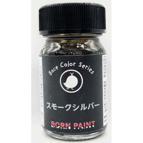Born Paint TRU42043 Smoked Silver 15ml Lacquer Paint Bottle | Galactic Toys & Collectibles