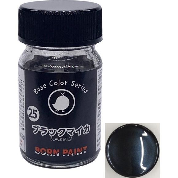 Born Paint TRU42044 Black Mica 15ml Lacquer Paint Bottle | Galactic Toys & Collectibles