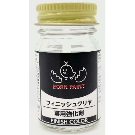 By adding it to BORN PAINT

finish clear, it becomes an additive that can increase the hardness of the coating film.
[Without additives]
The greatest feature is that it dries quickly and can be easily coated with a plating-like coating.
After drying, it is possible to touch and press it, but it is easy to chip due to its low scratch resistance.

[With addition]
Although it takes time to dry, the coating film becomes very hard.
There is no change in low erosion.

*If you add too much reinforcing agent, it wi