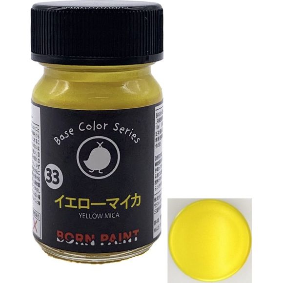 Born Paint TRU42053 Yellow Mica 15ml Lacquer Paint Bottle | Galactic Toys & Collectibles