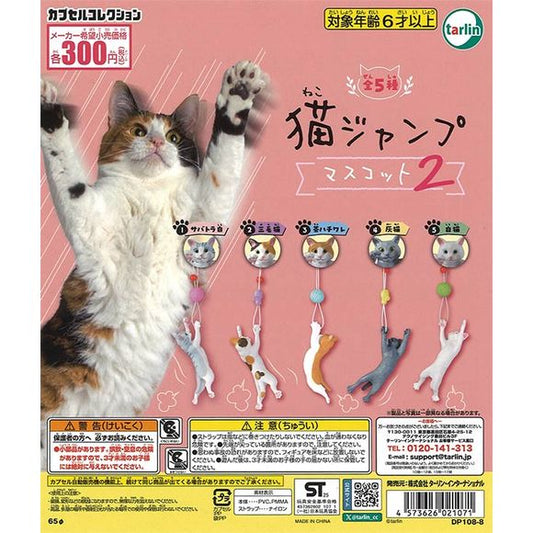 5 types in total

・Mackerel tabby and white
・Calico cat
・Brown bicolor
・Hai Neko
・White cat
