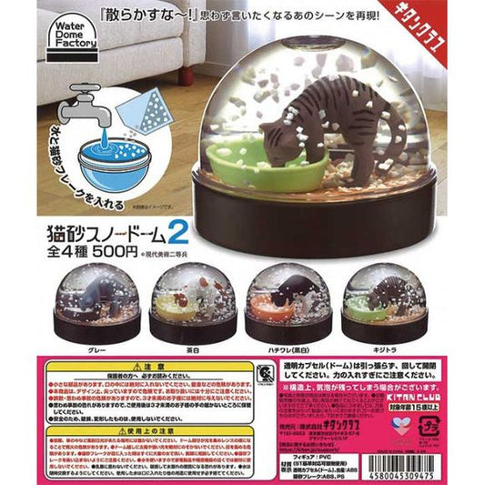 A capsule-less, self-assembly water dome that you can complete by adding water and cat litter yourself!

There are 4 types in total: Gray, Brown and White, Black and White, and Brown Tabby Cat 

You will receive 1 random