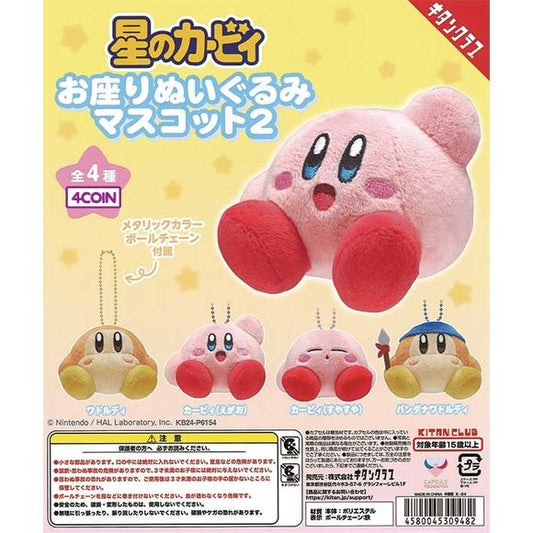 Kirby's Dreamland Sitting Plush Vol. 02, there are four different plush to collect and trade: Waving Kirby, Sleeping Kirby, Waddle Dee, & Bandana Waddle Dee

This contains one random figure in a gashapon ball.