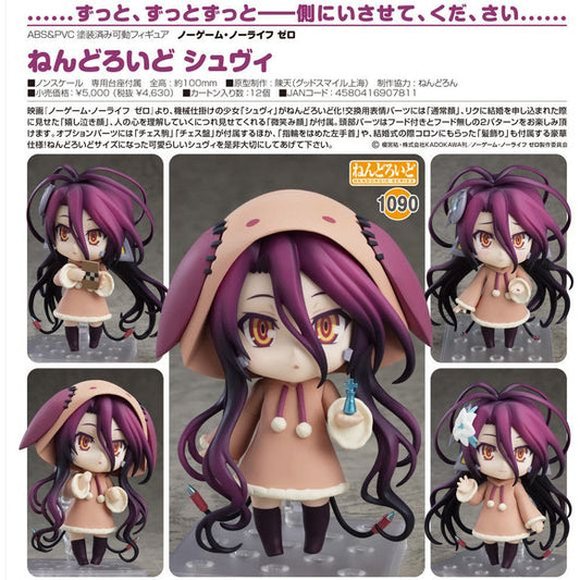 "Let me be by your side. With you and you alone Riku, forever."
From the anime movie "No Game No Life -Zero-" comes a Nendoroid of the ex-machina heroine, Schwi! She comes with three face plates including a standard expression, an expression with tears of joy from when Riku proposed to her and a smiling expression!

She also comes with both a hooded and hoodless head part for multiple display options. She comes with a chess piece, chessboard and the hair ornament from Corone as optional parts, along with