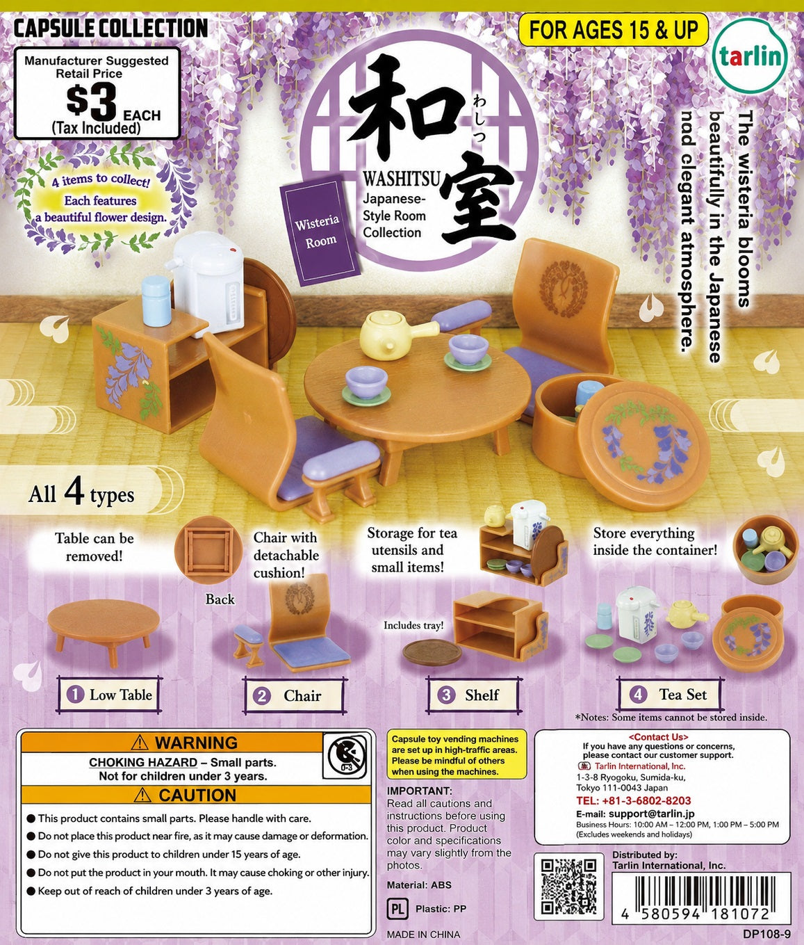Bring the peaceful atmosphere of a traditional Japanese tea room to your miniature collection with the Tarlin Washitsu (Japanese-Style Room) Miniature Collection. Inspired by elegant Japanese interiors, this charming capsule series features detailed furniture and accessories decorated with beautiful wisteria blossoms.

Each capsule includes one randomly selected miniature piece, allowing you to build your own cozy tea room scene over time. The collection is perfect for dollhouses, dioramas, figure photograp
