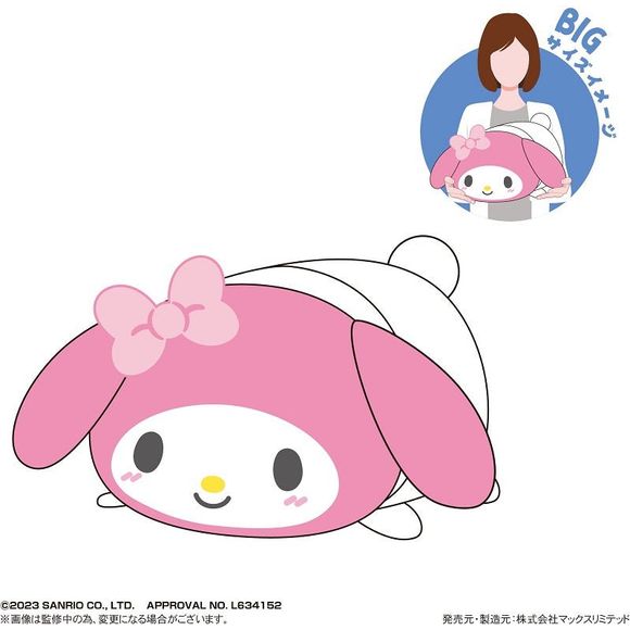 Max Limited Sanrio Hello Kitty Potekoro Mascot Big My Melody 12-inch Plush | Galactic Toys & Collectibles