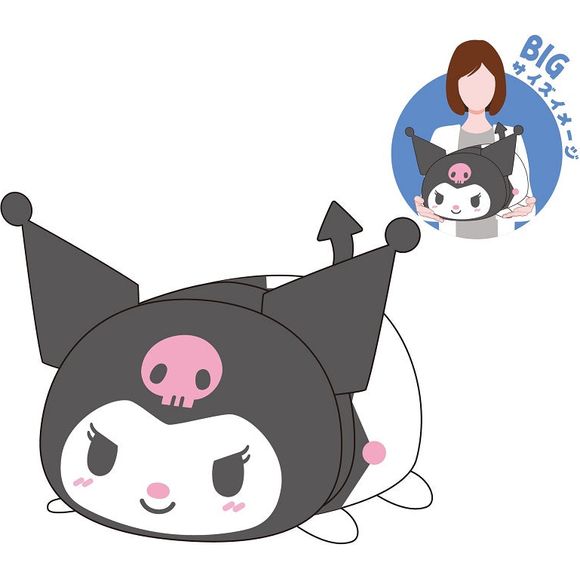 Max Limited Sanrio Hello Kitty Potekoro Mascot Big Kuromi 12-inch Plush | Galactic Toys & Collectibles