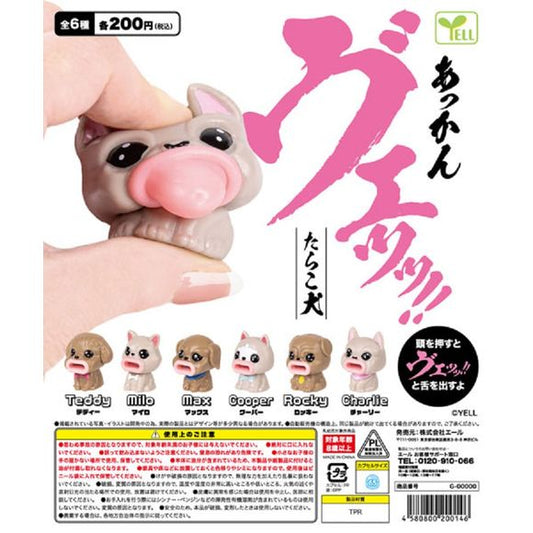 If you press it's head, it'll stick out its tongue and go "Gweh!!".  6 types in total - Teddy, Milo, Max, Cooper, Rocky, and Charlie.

Please note: All orders are random! We cannot guarantee a certain figure or "set".