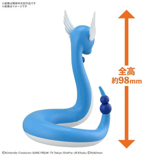 (PRE-ORDER: MAR 2027) Bandai Hobby Pokemon Plamo Quick!! Dragonair Figure Model Kit